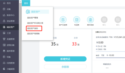 湖南財務ERP軟件銷售全流程解析 從需求洞察到售后服務的成功路徑